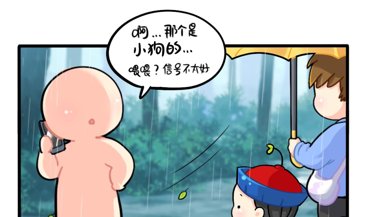 番外 清明节6