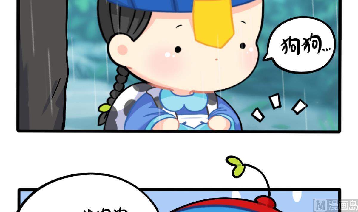 番外 清明节8