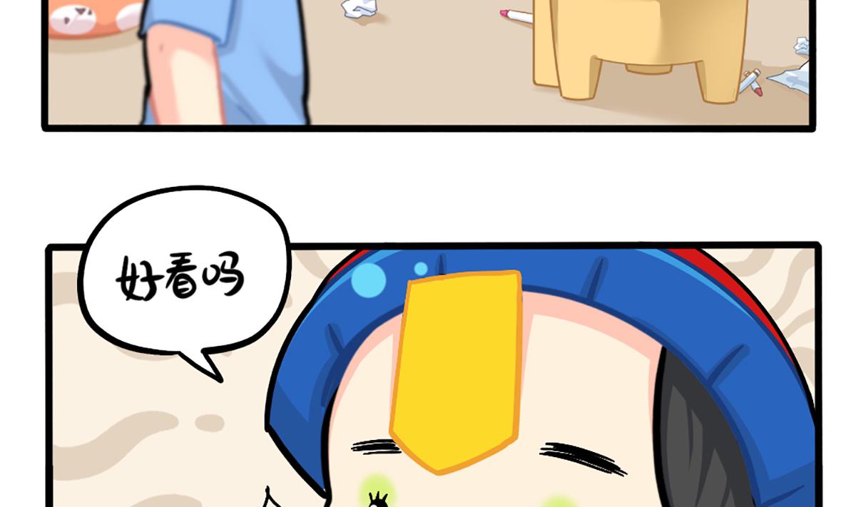 化妆10