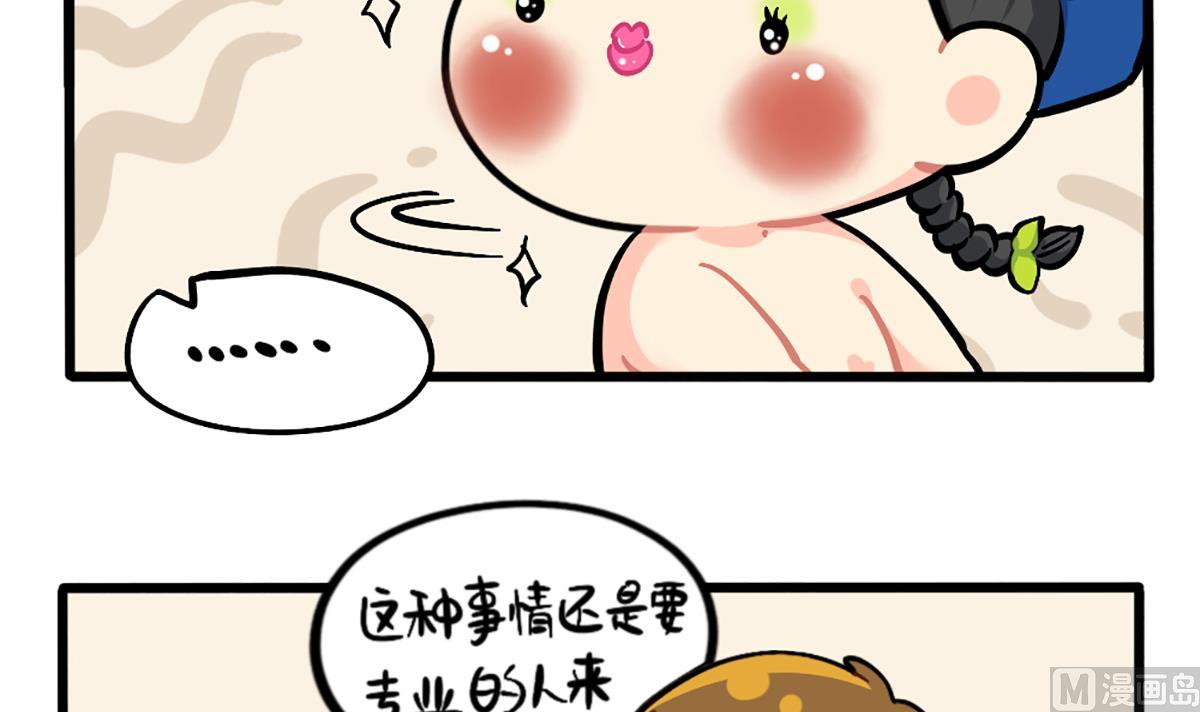 化妆11