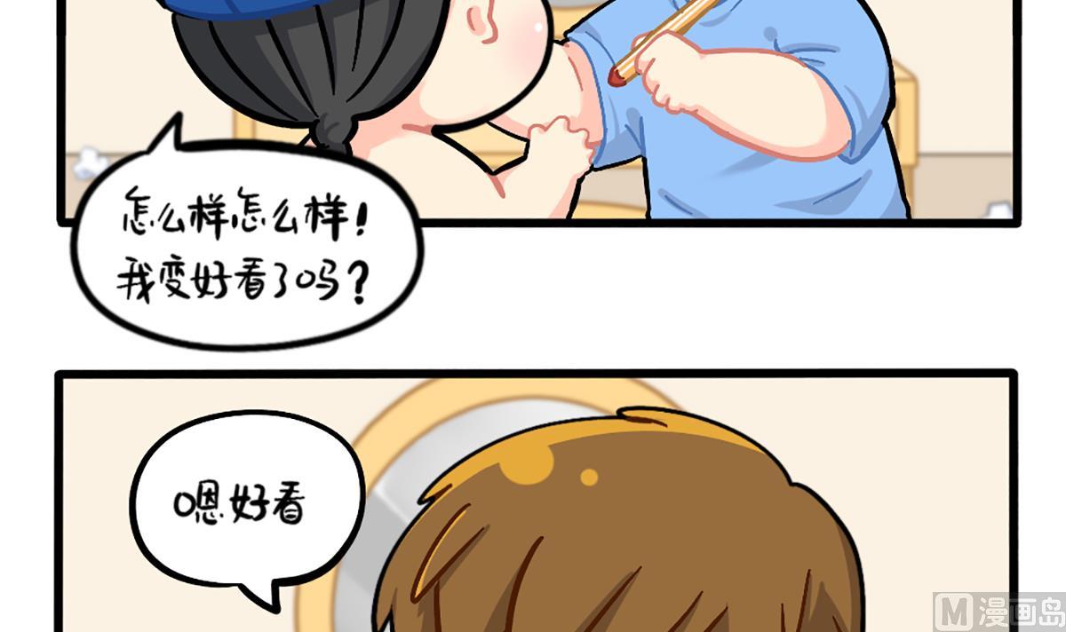 化妆14