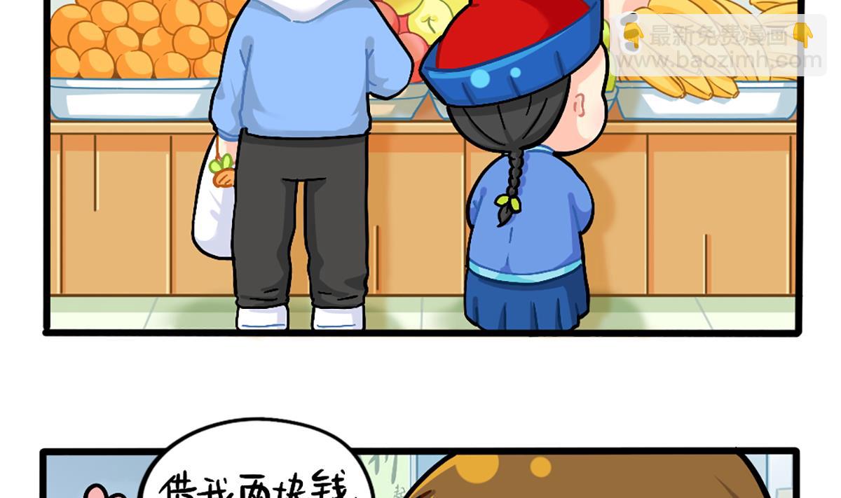小姜丝的幸运1