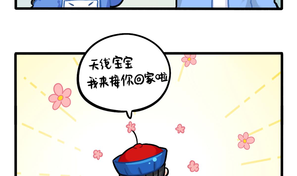 小姜丝的幸运12