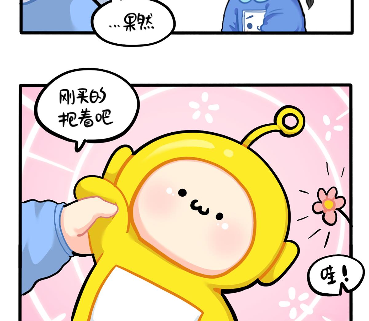 小姜丝的幸运15