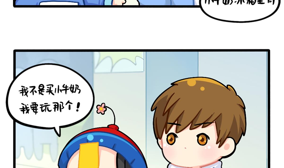 小姜丝的幸运3