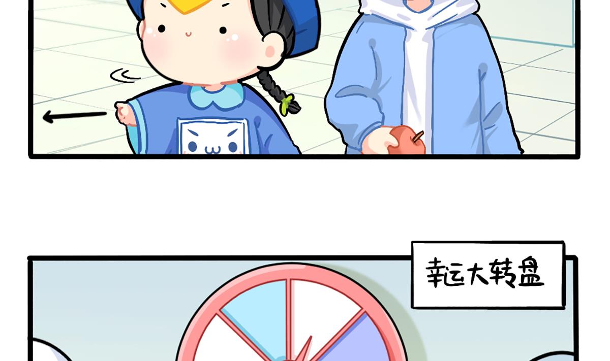 小姜丝的幸运4