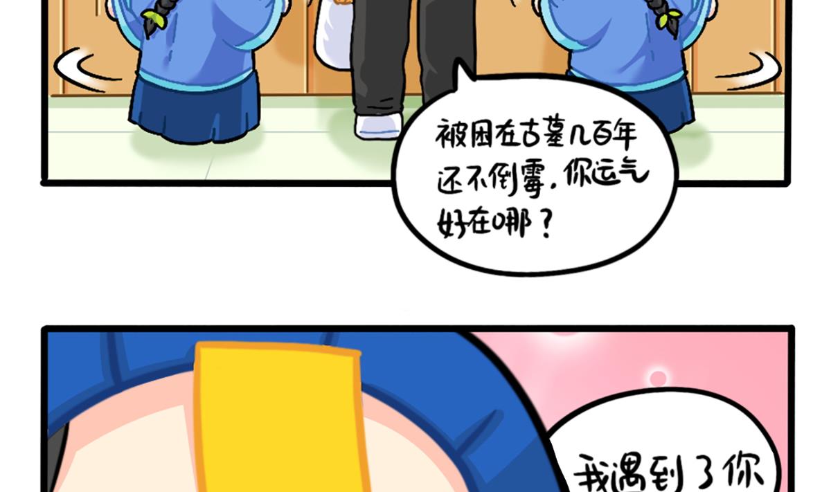 小姜丝的幸运9