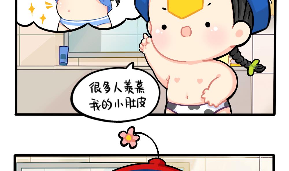 小姜丝的肚肚护理1