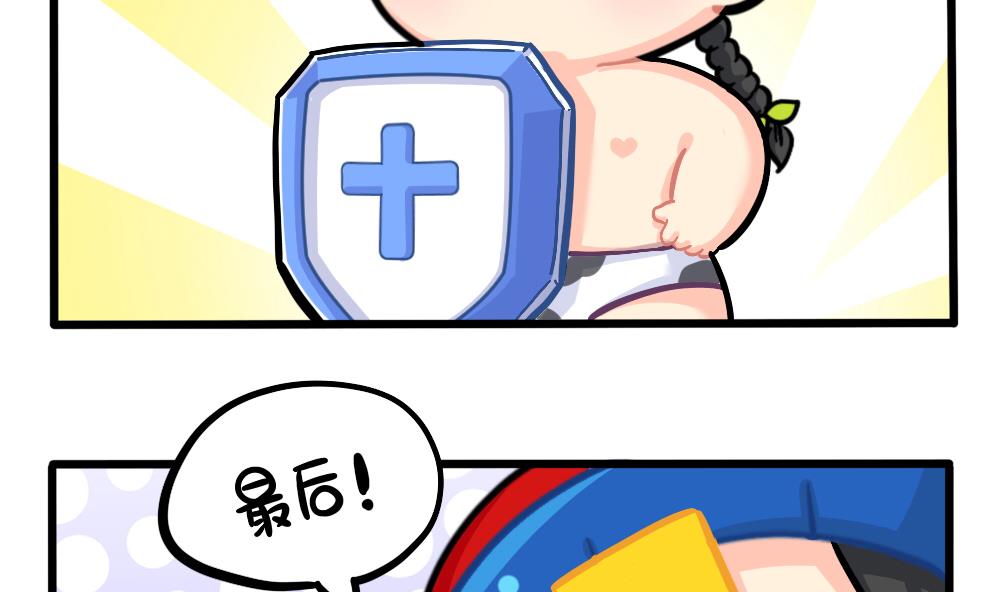 小姜丝的肚肚护理10