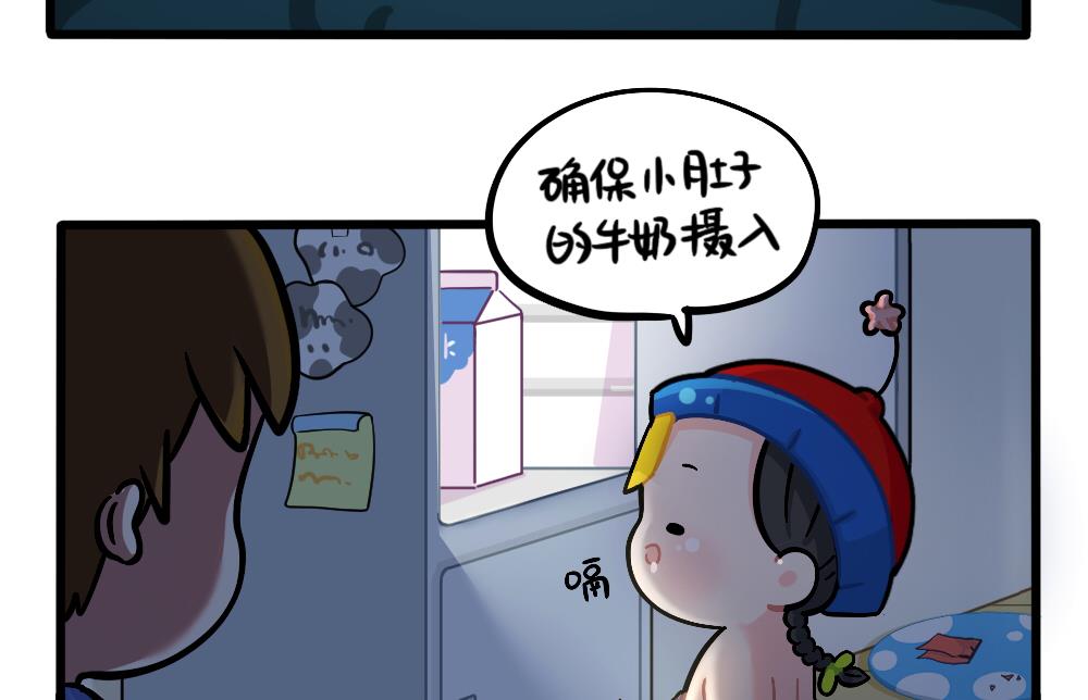 小姜丝的肚肚护理16