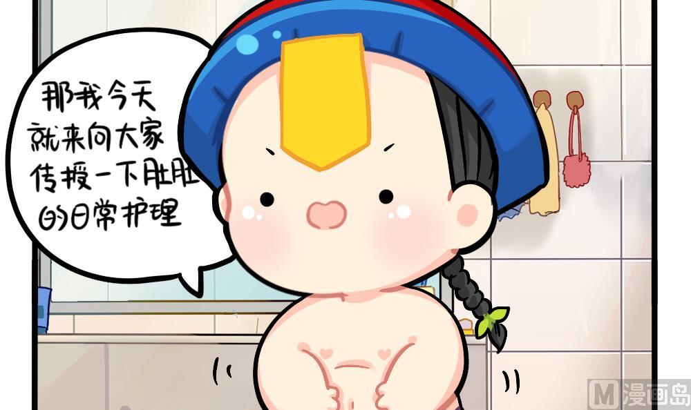 小姜丝的肚肚护理2