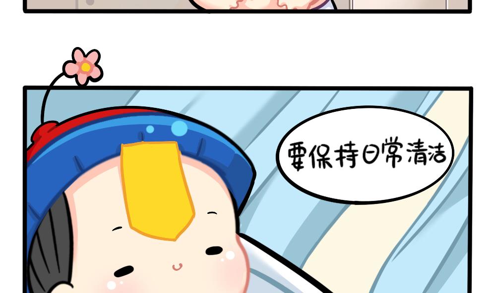 小姜丝的肚肚护理3