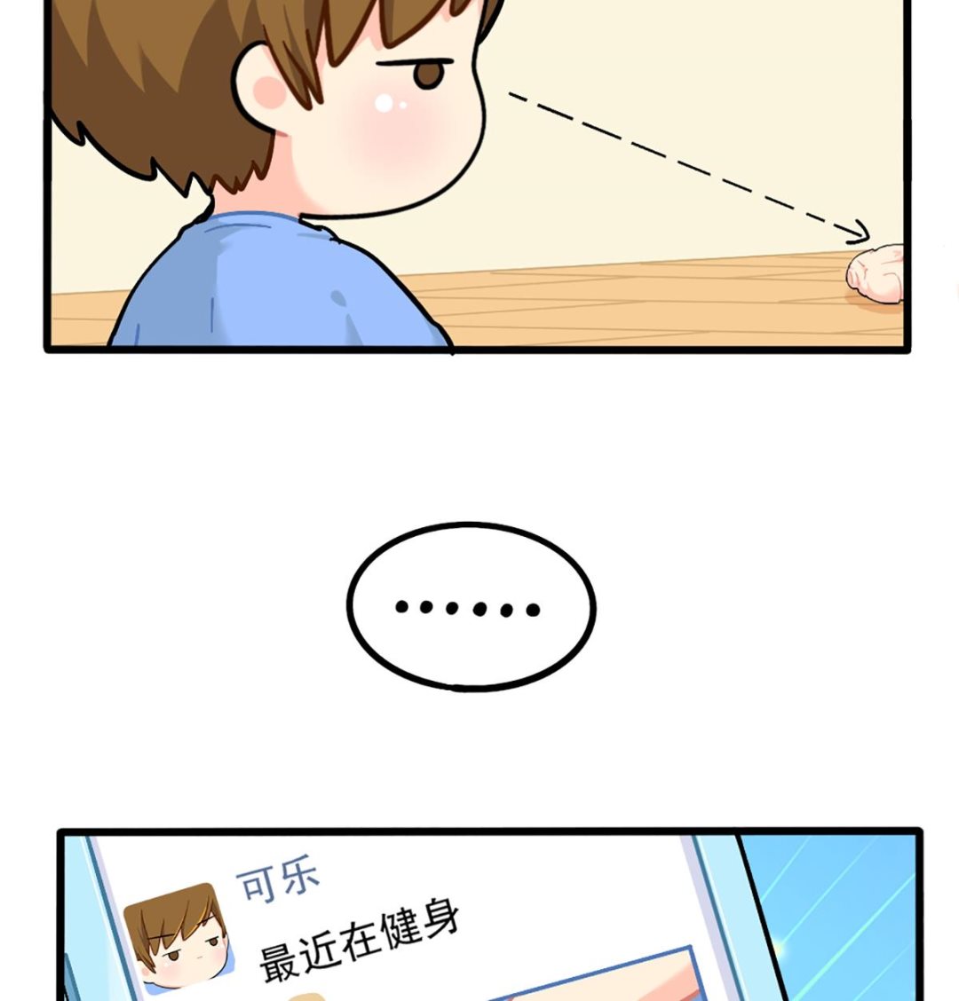 小姜丝的网购好物分享16