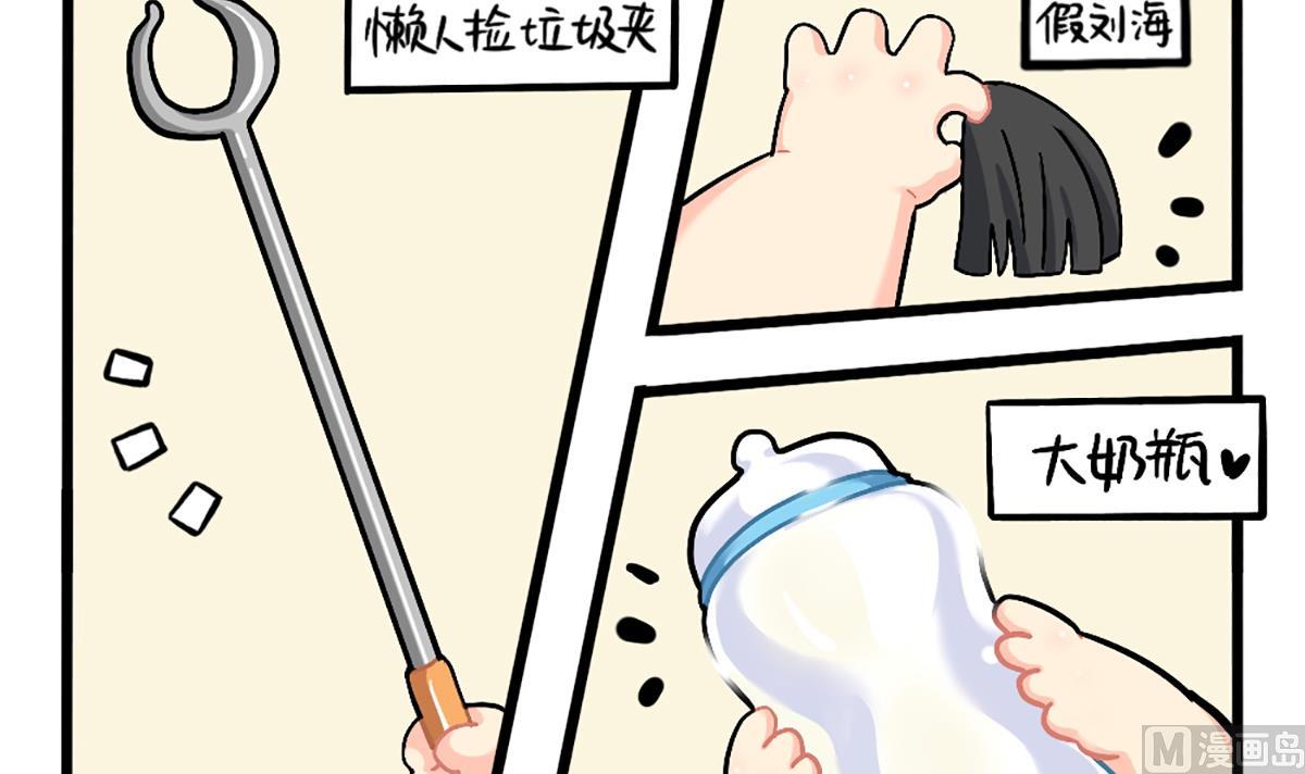 小姜丝的网购好物分享2