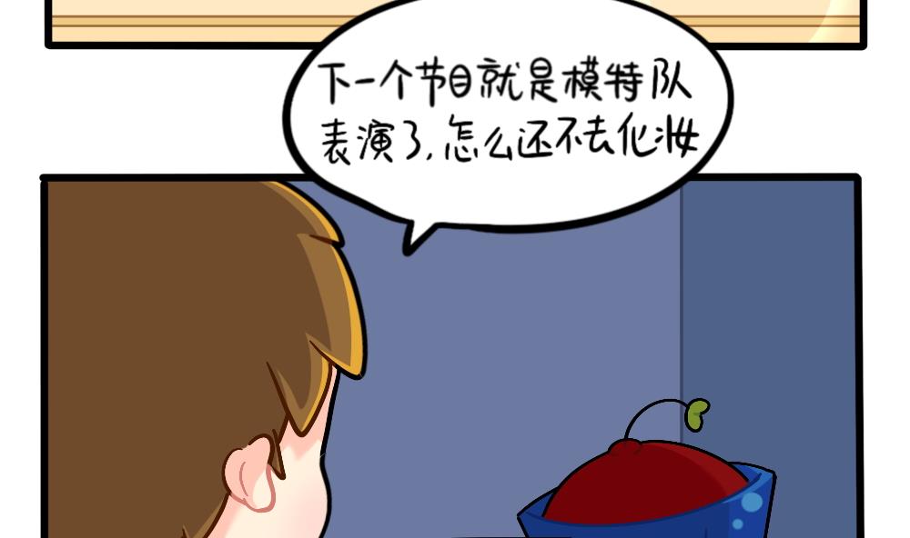 六一：儿童节快乐12