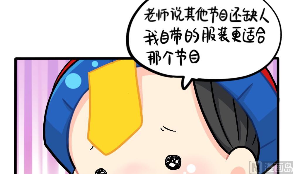 六一：儿童节快乐14