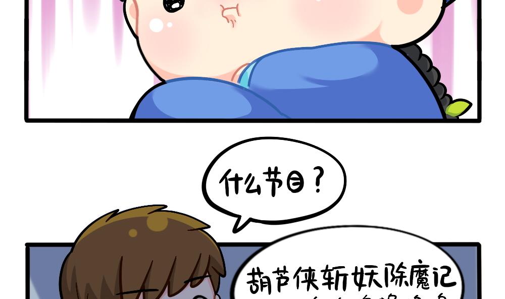 六一：儿童节快乐15