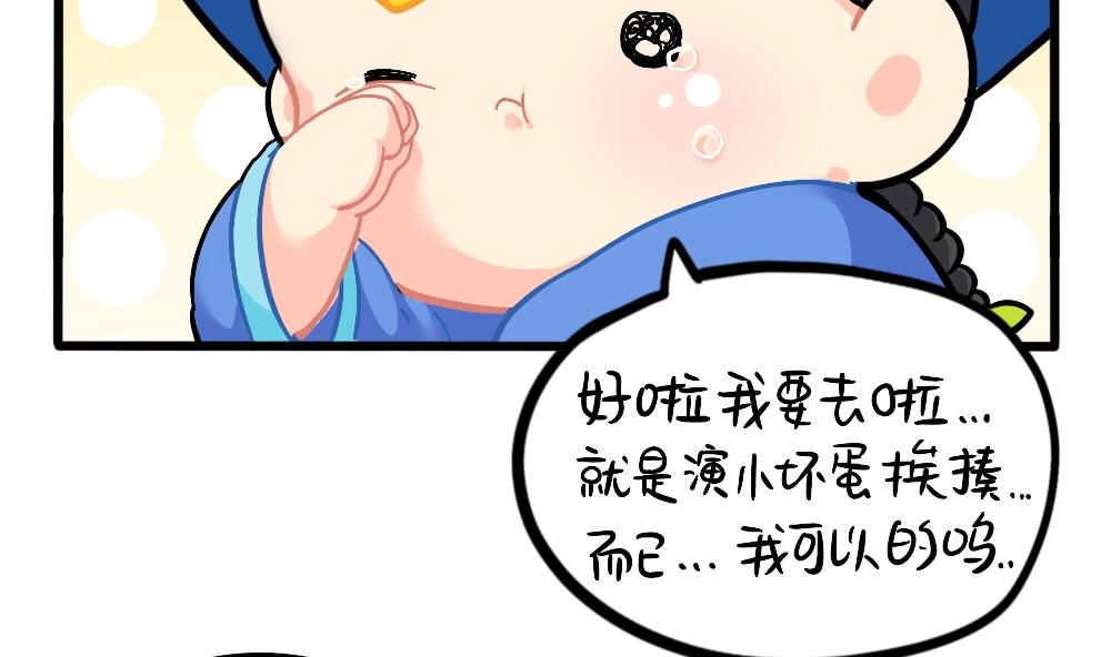 六一：儿童节快乐18