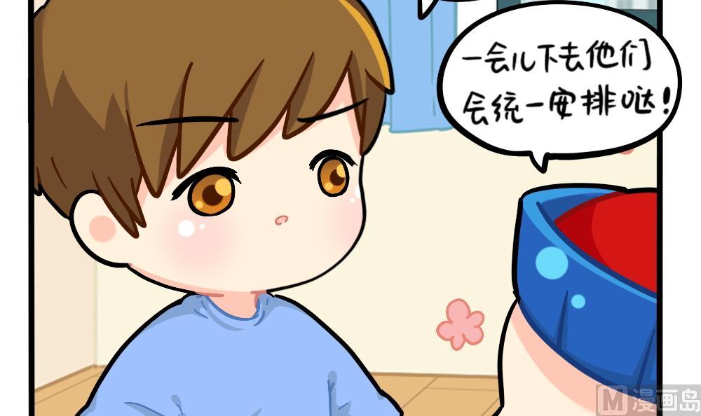 六一：儿童节快乐2
