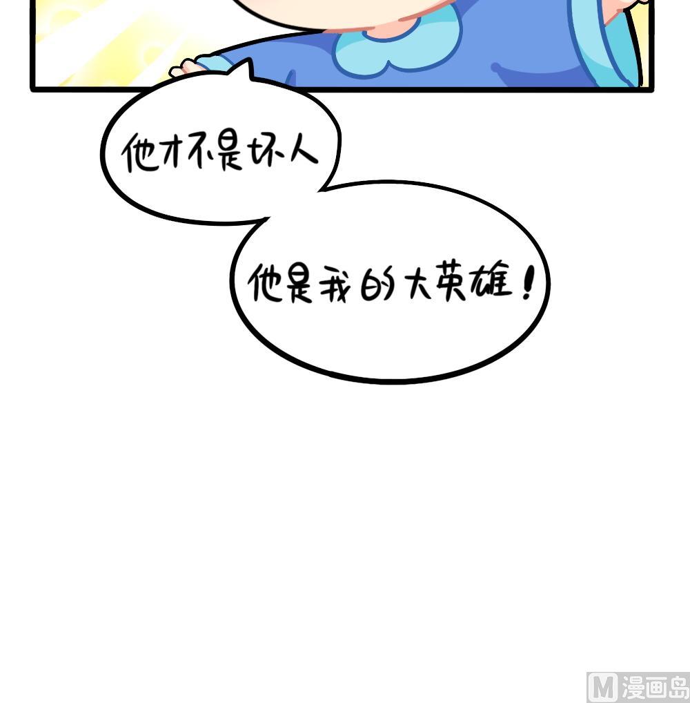 六一：儿童节快乐23