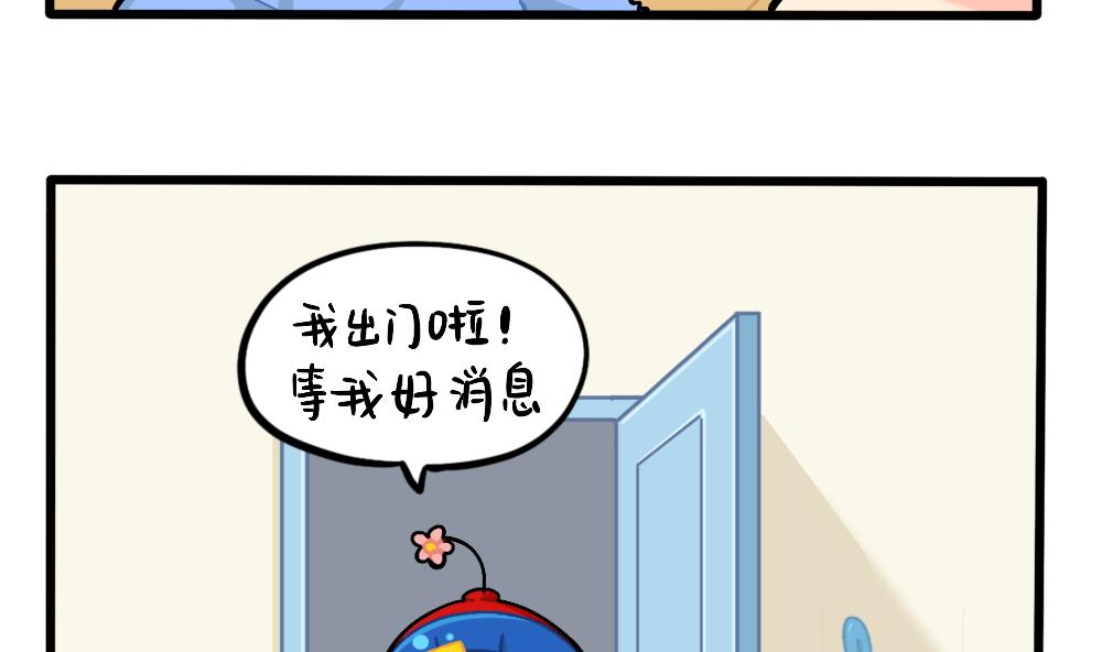 六一：儿童节快乐3