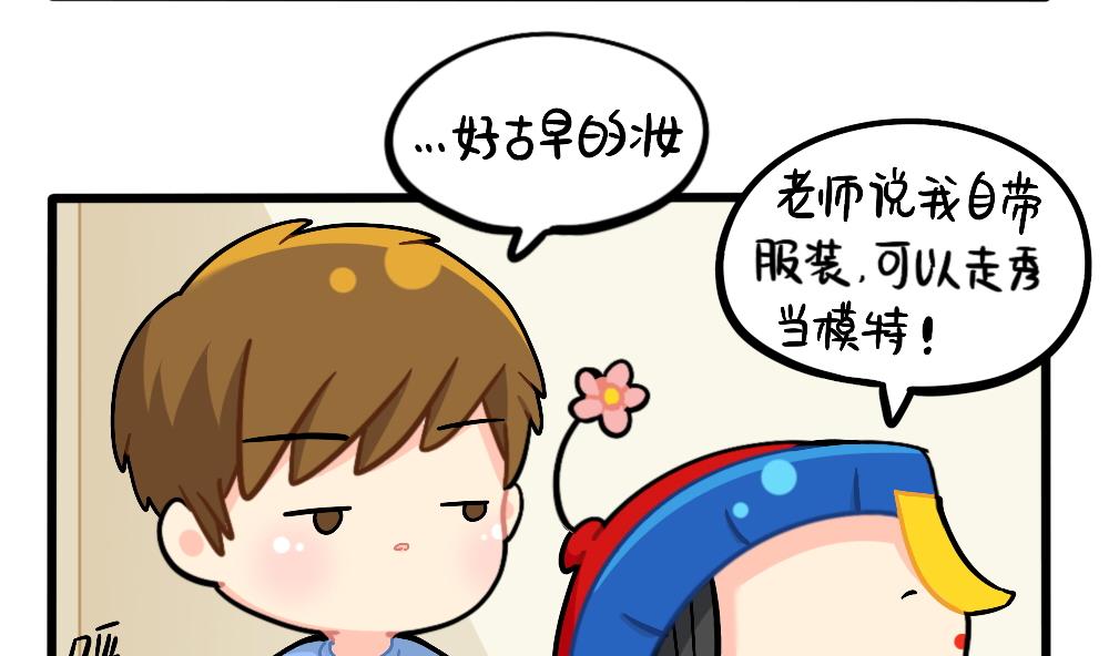 六一：儿童节快乐9
