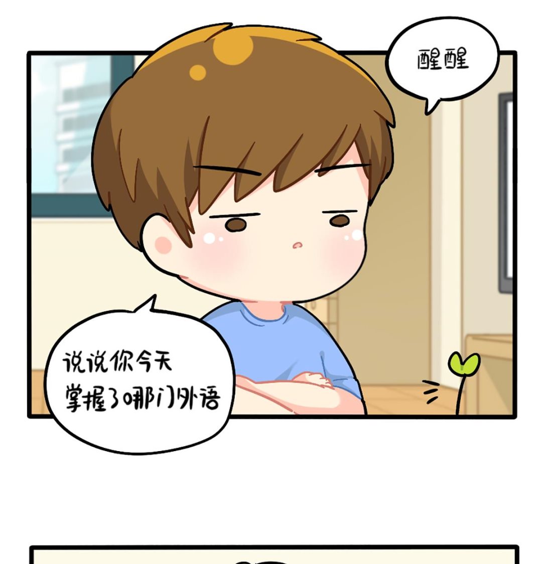 成功姜的人生规划12