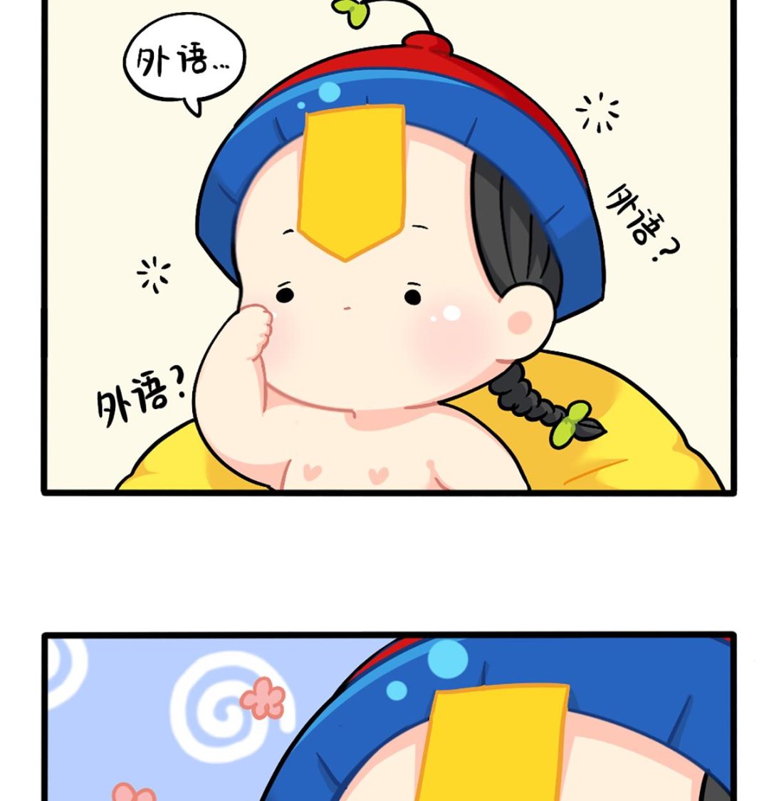 成功姜的人生规划13