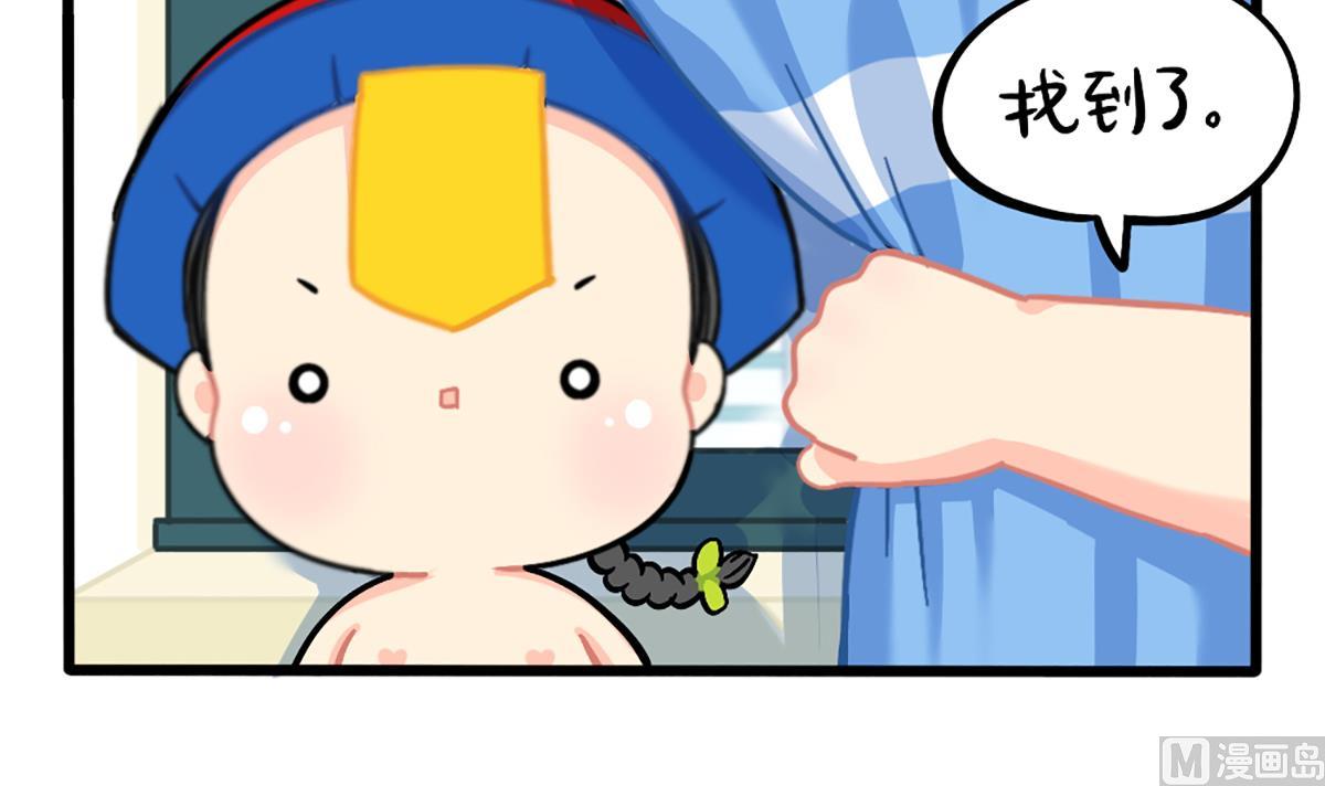 捉迷藏11
