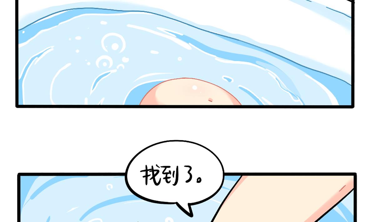 捉迷藏13