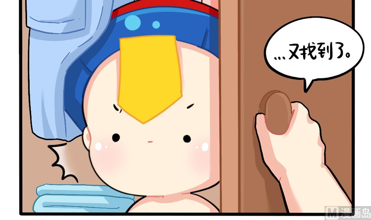 捉迷藏17