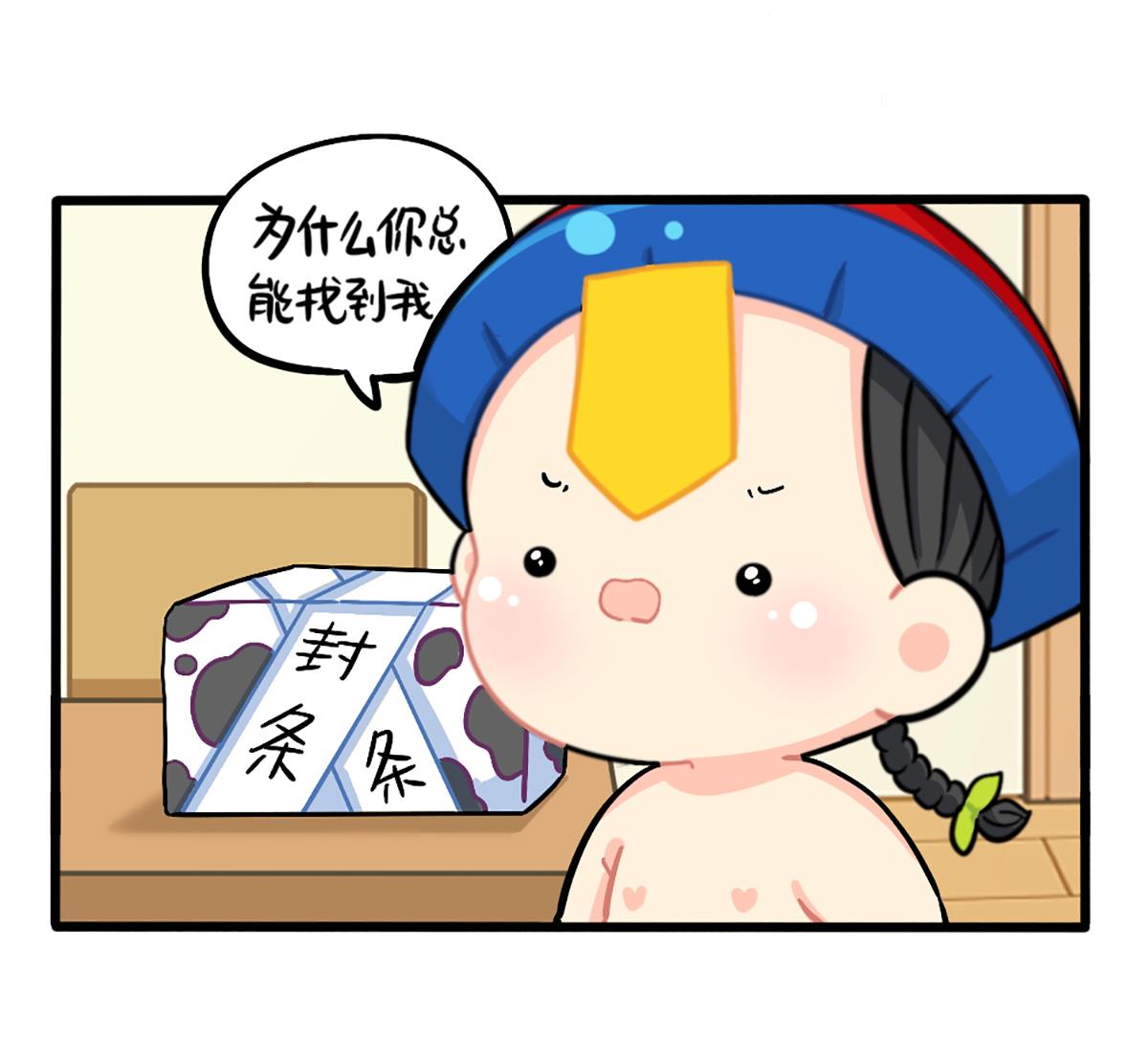 捉迷藏18