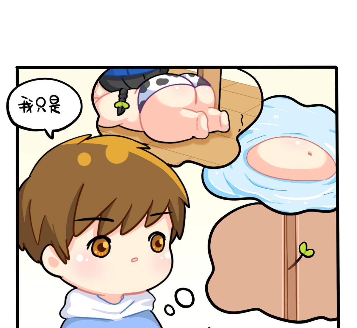 捉迷藏19