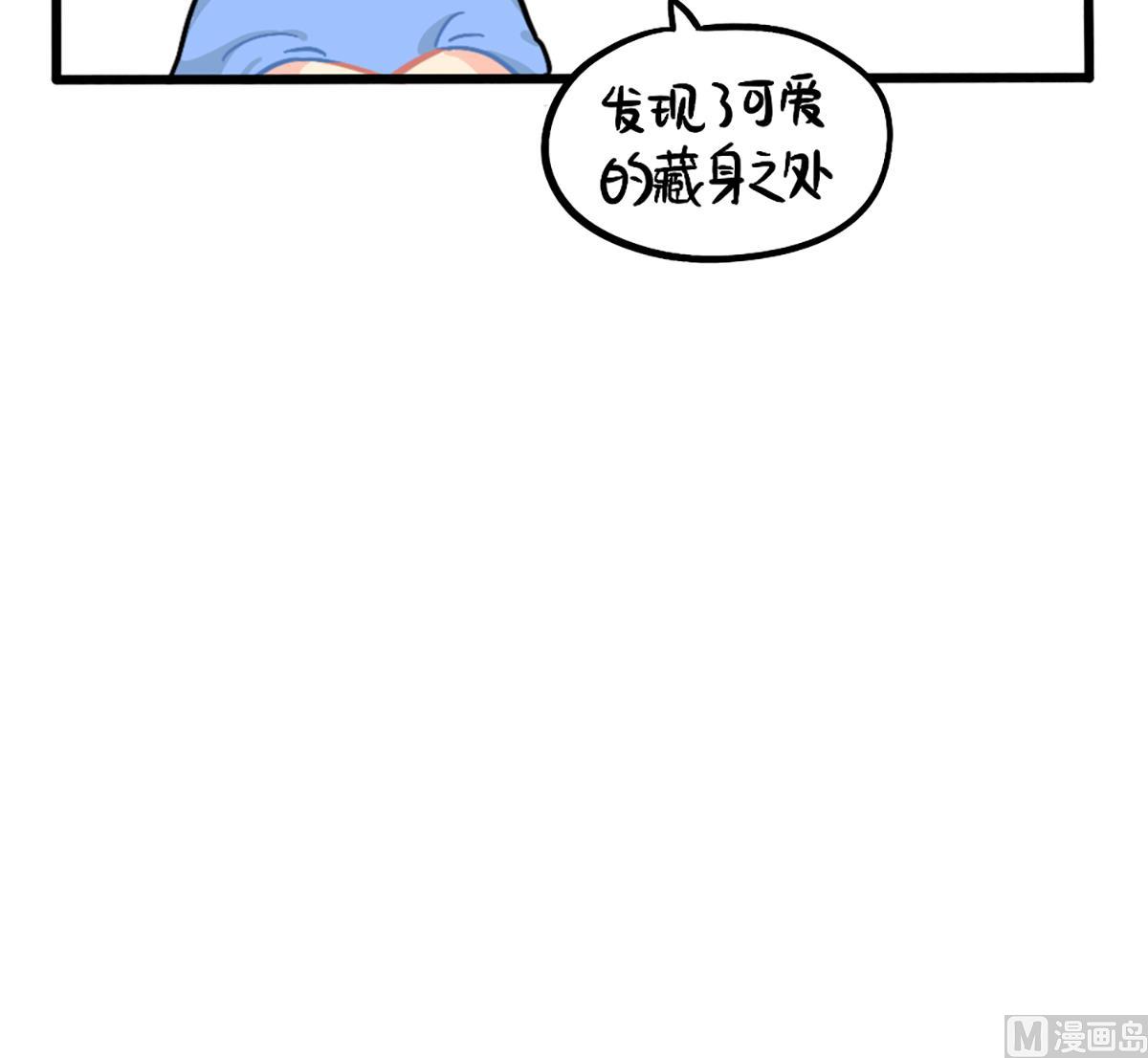 捉迷藏20