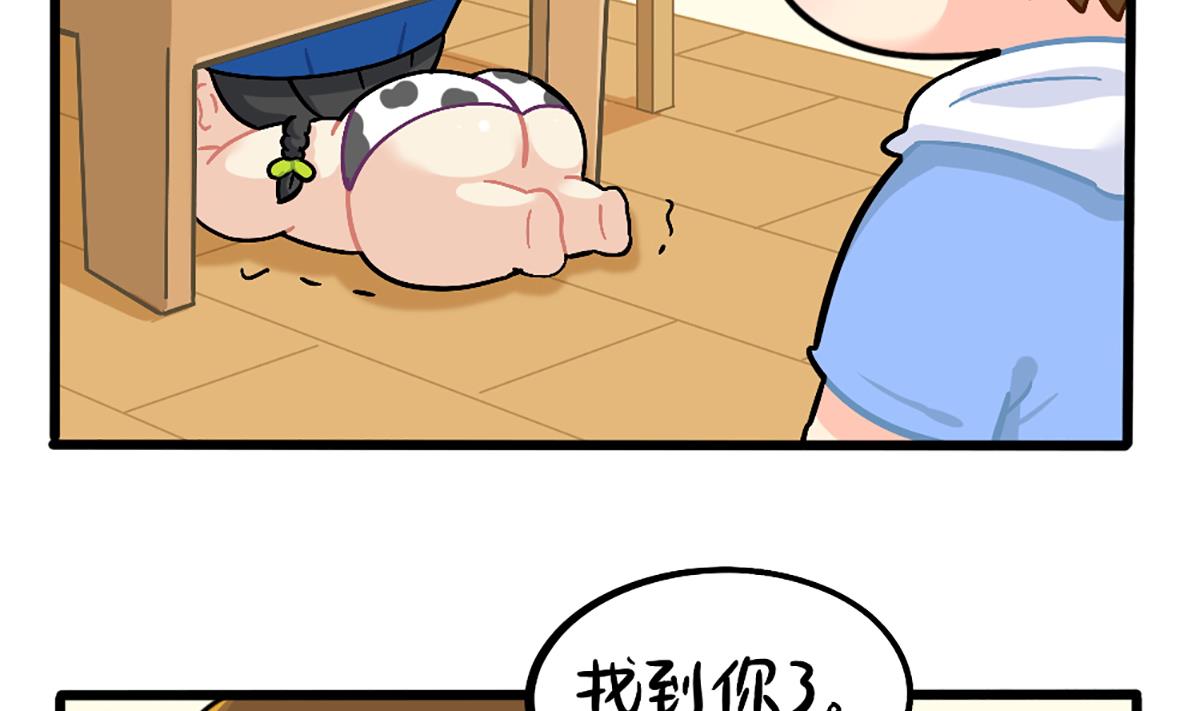 捉迷藏4
