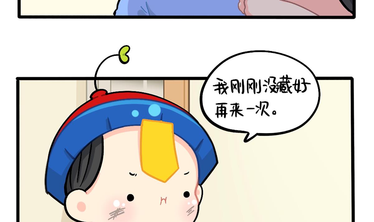 捉迷藏6