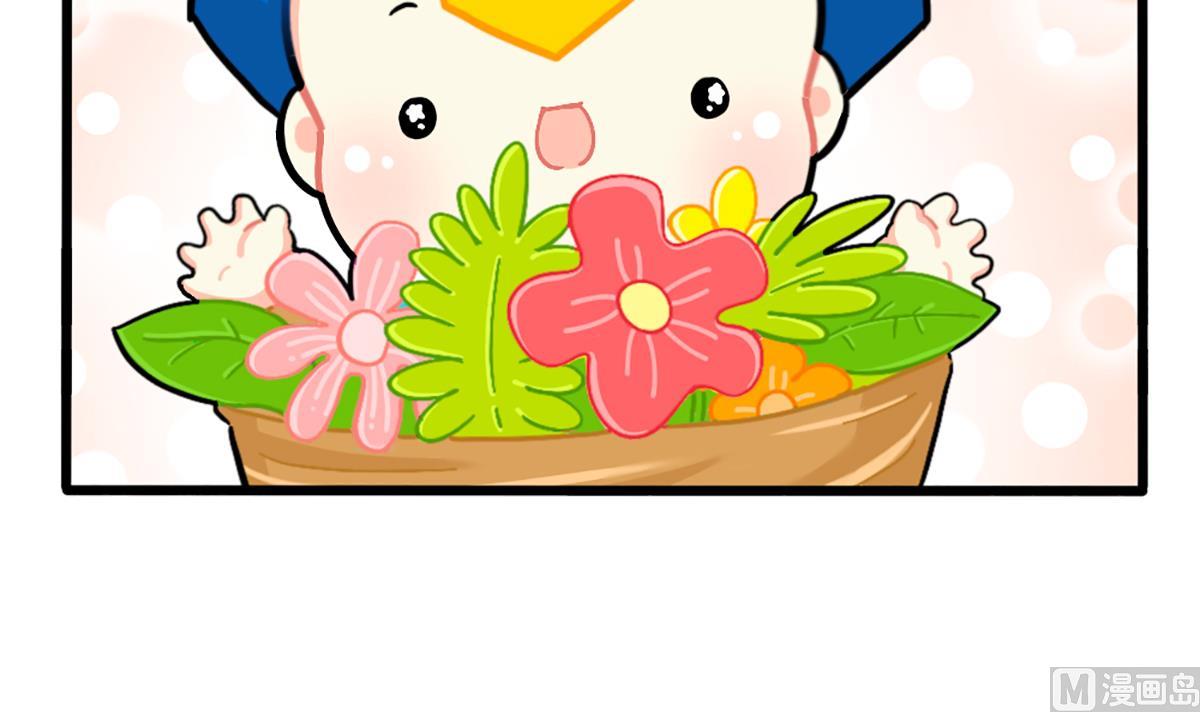 小姜丝条漫：万物都有颜色11