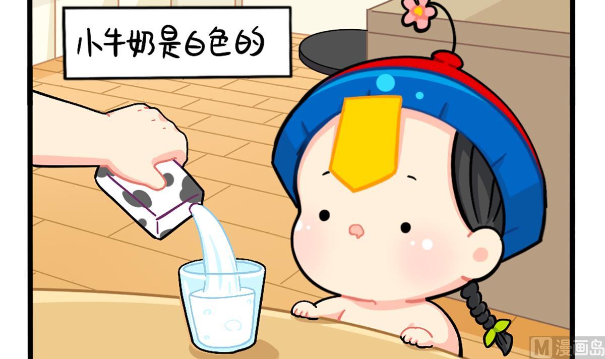 小姜丝条漫：万物都有颜色2