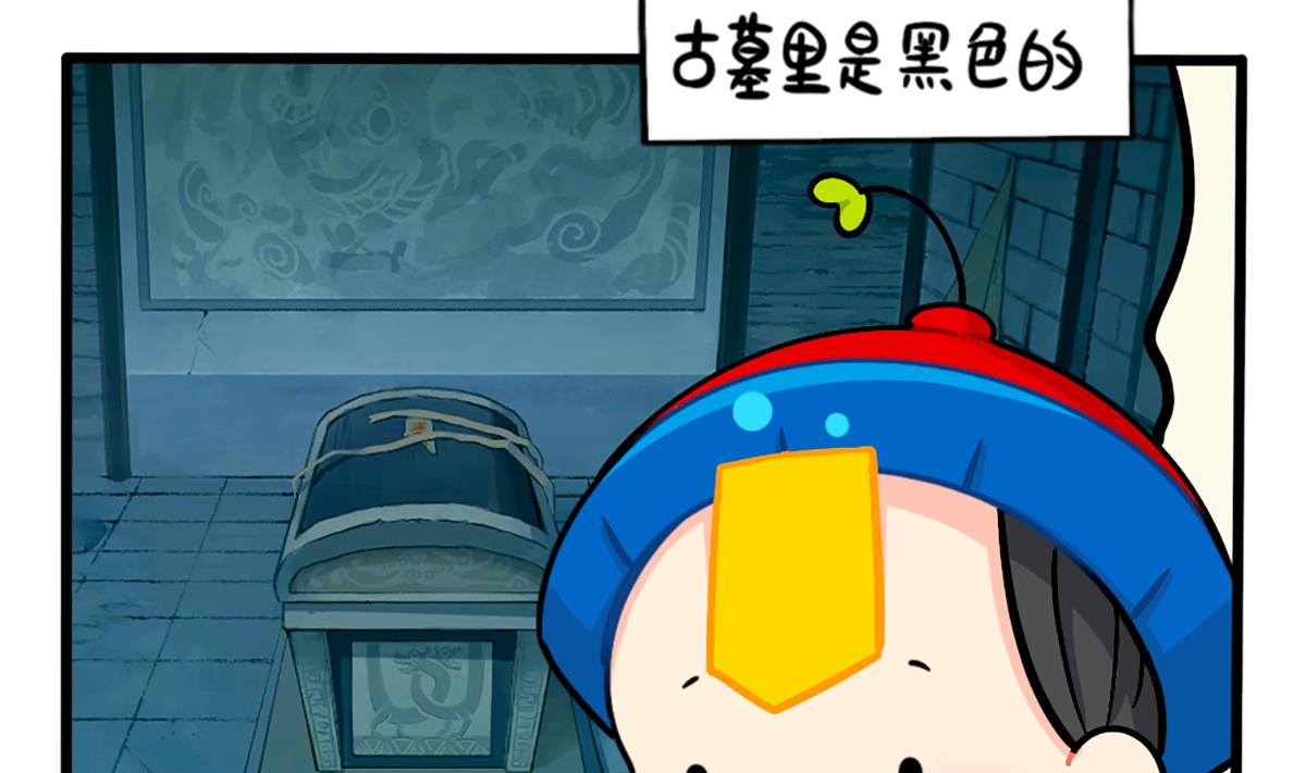 小姜丝条漫：万物都有颜色6