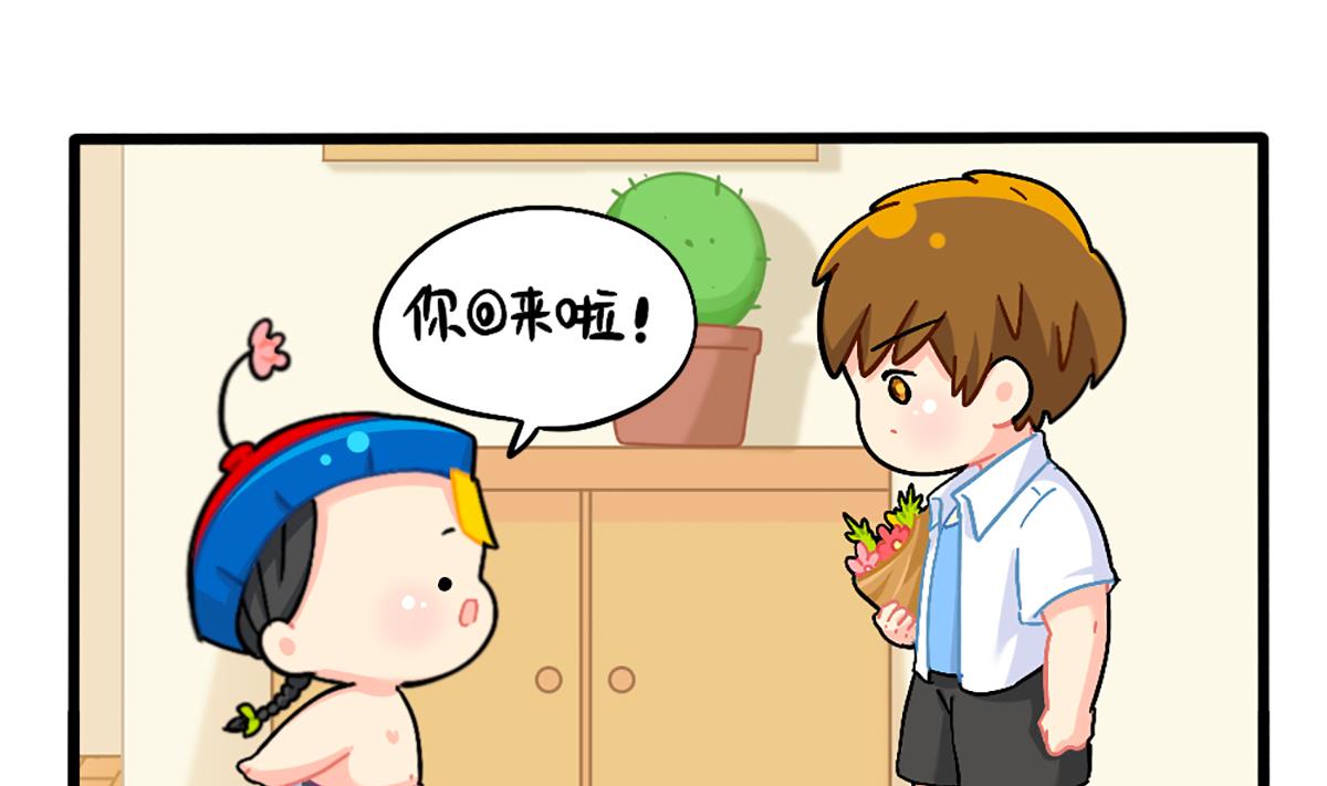 小姜丝条漫：万物都有颜色9