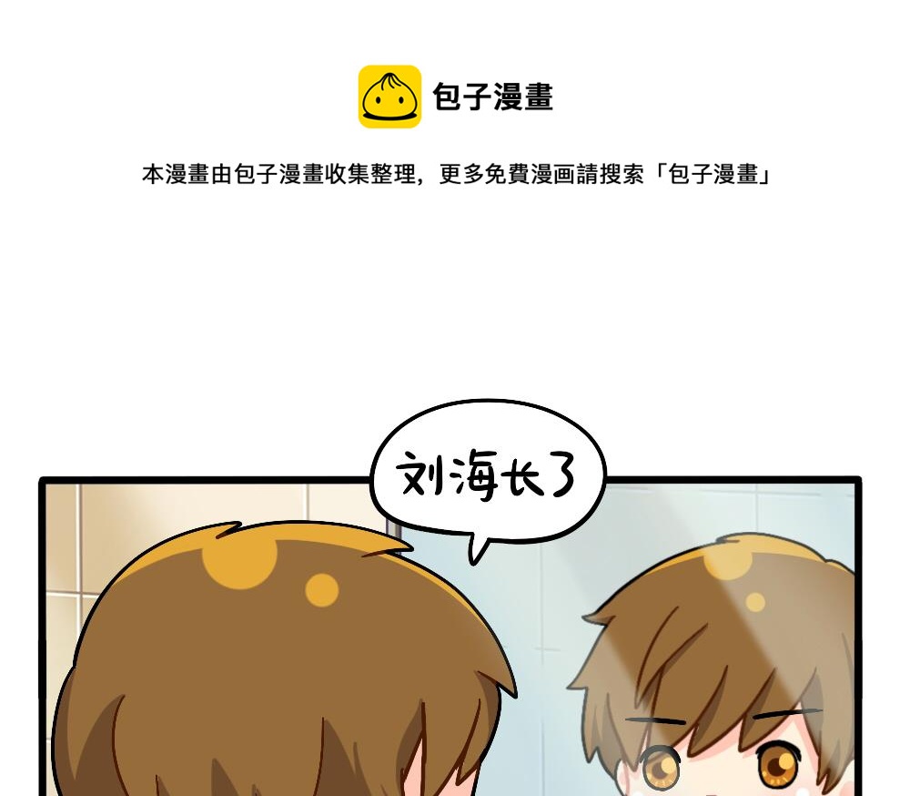 发型，男人的第二张脸。0