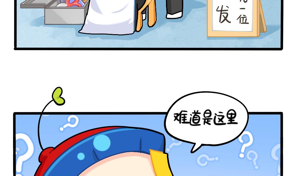 发型，男人的第二张脸。13
