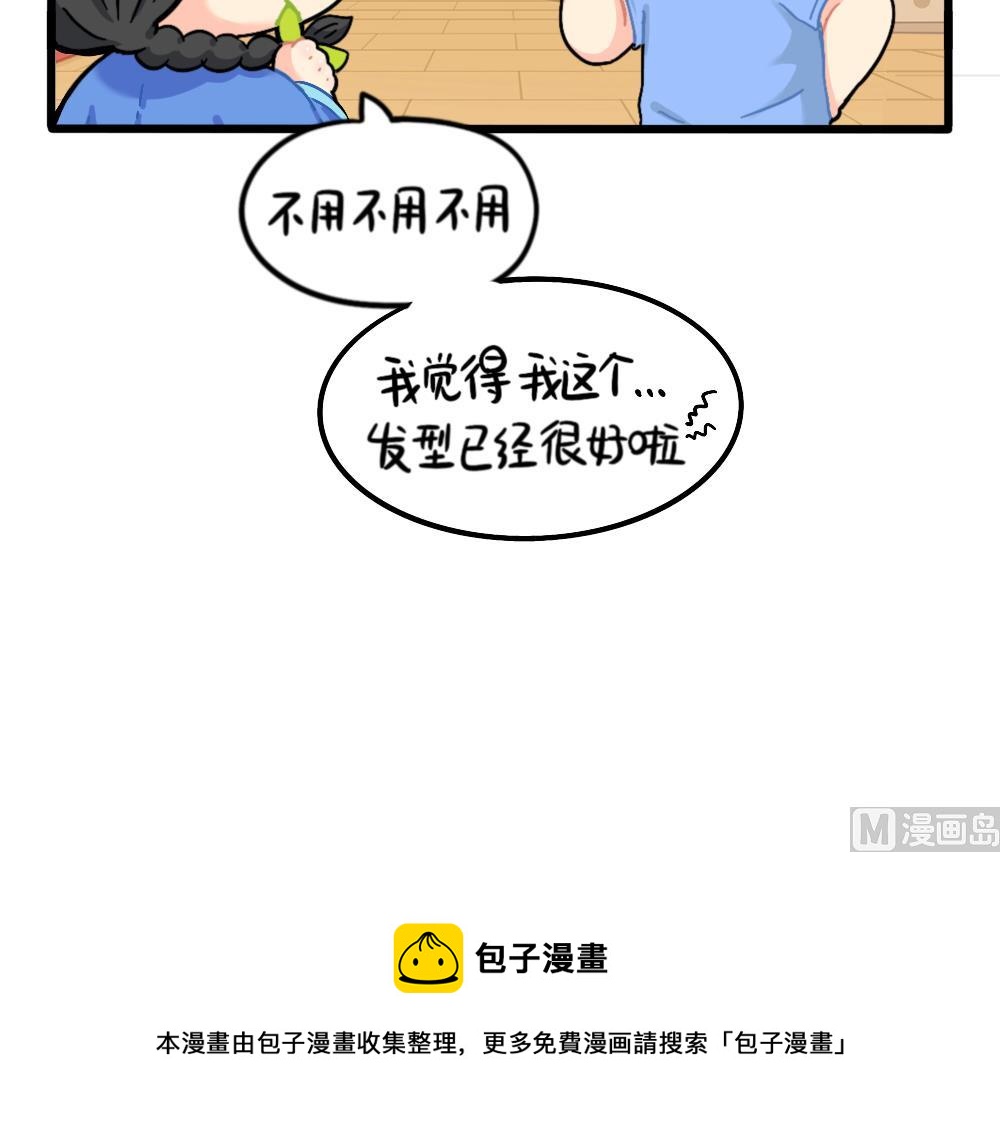 发型，男人的第二张脸。23