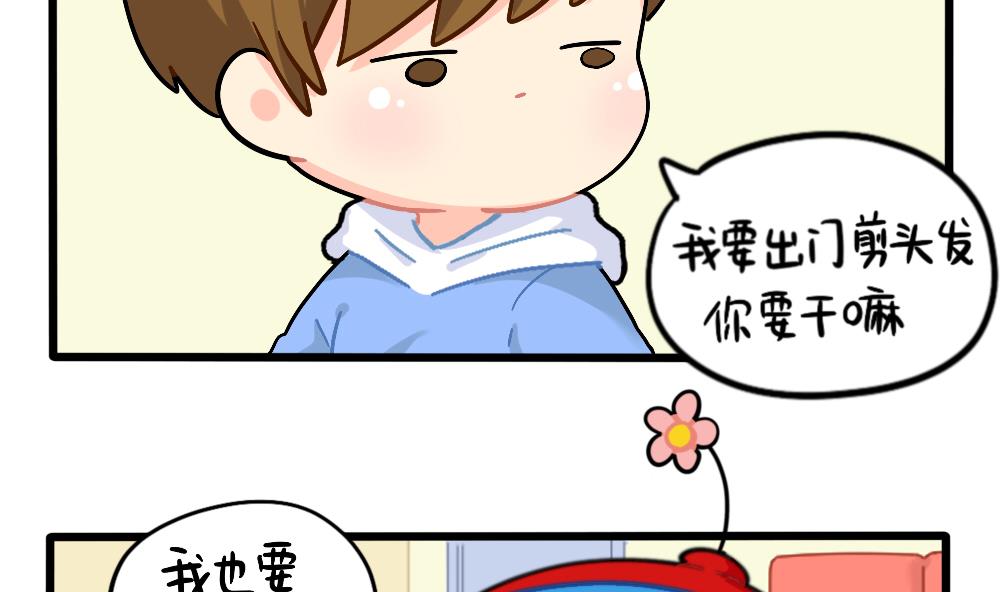 发型，男人的第二张脸。4