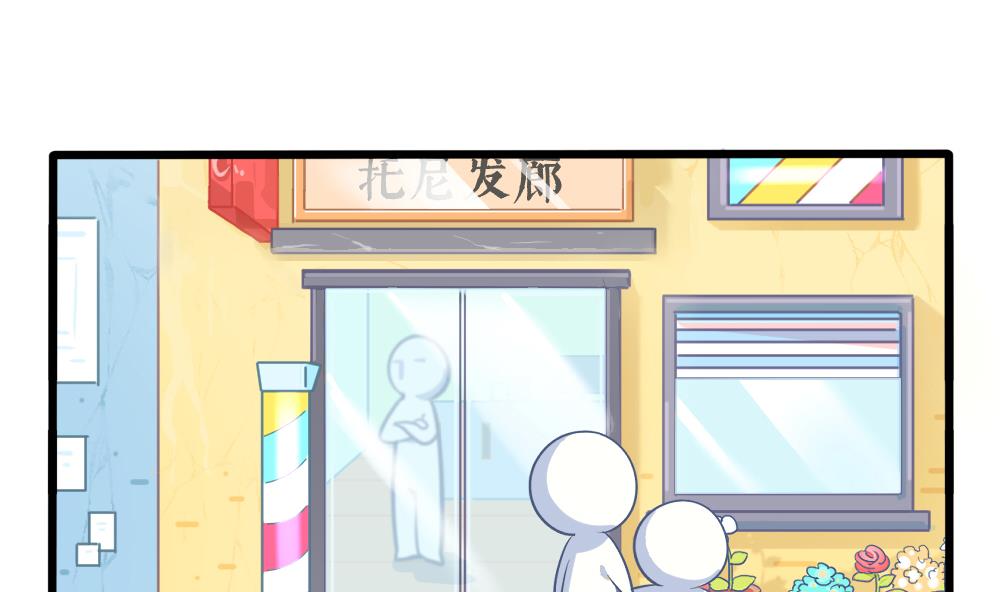 发型，男人的第二张脸。9