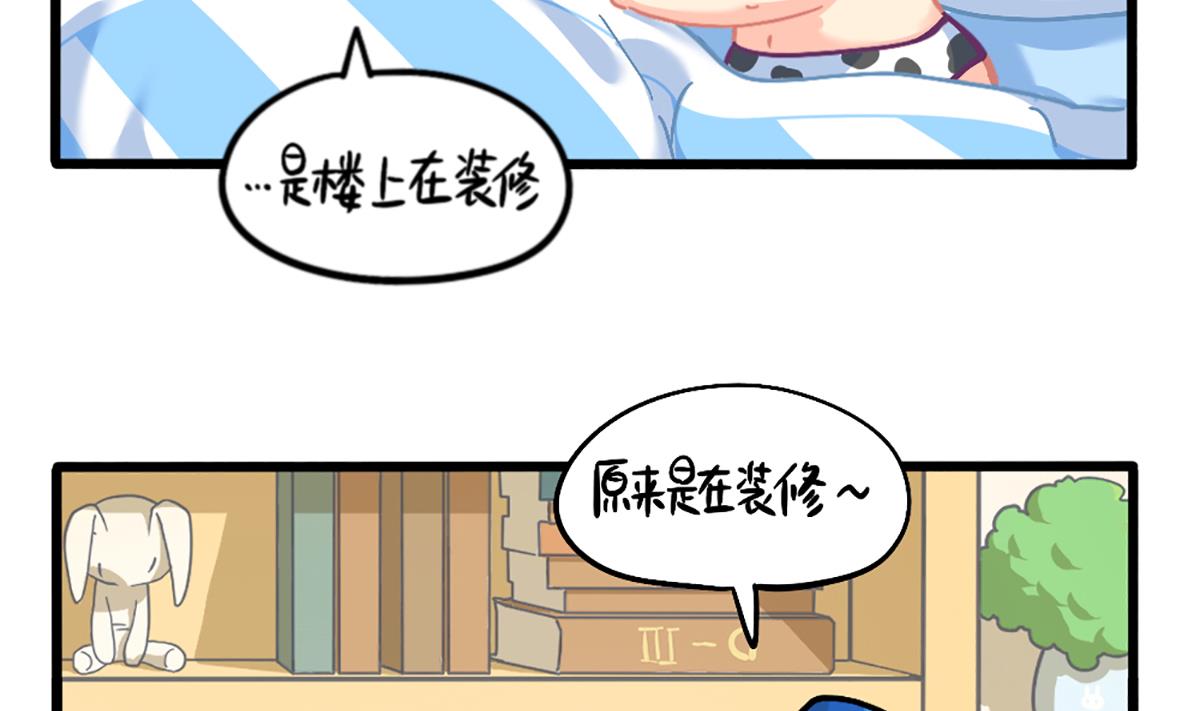 装修7