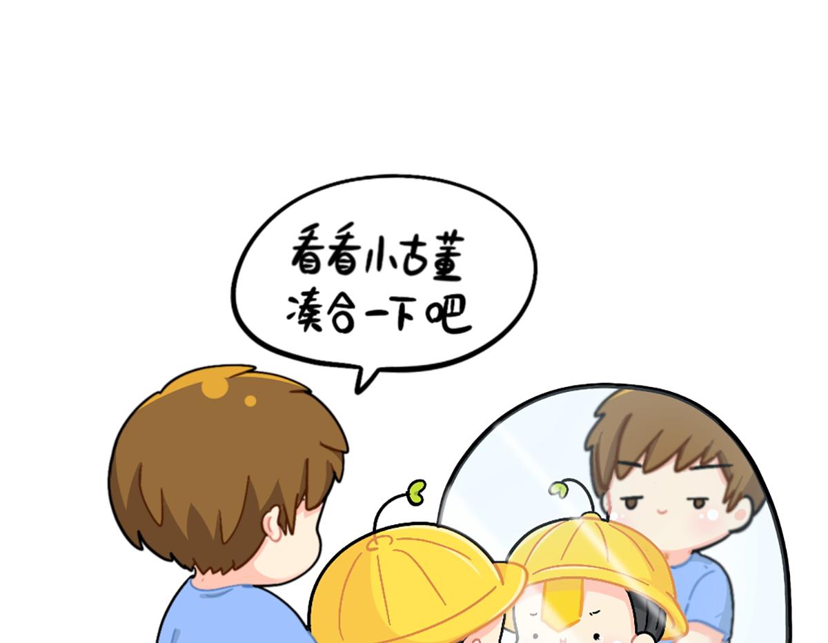 我有特殊的旅游技巧19