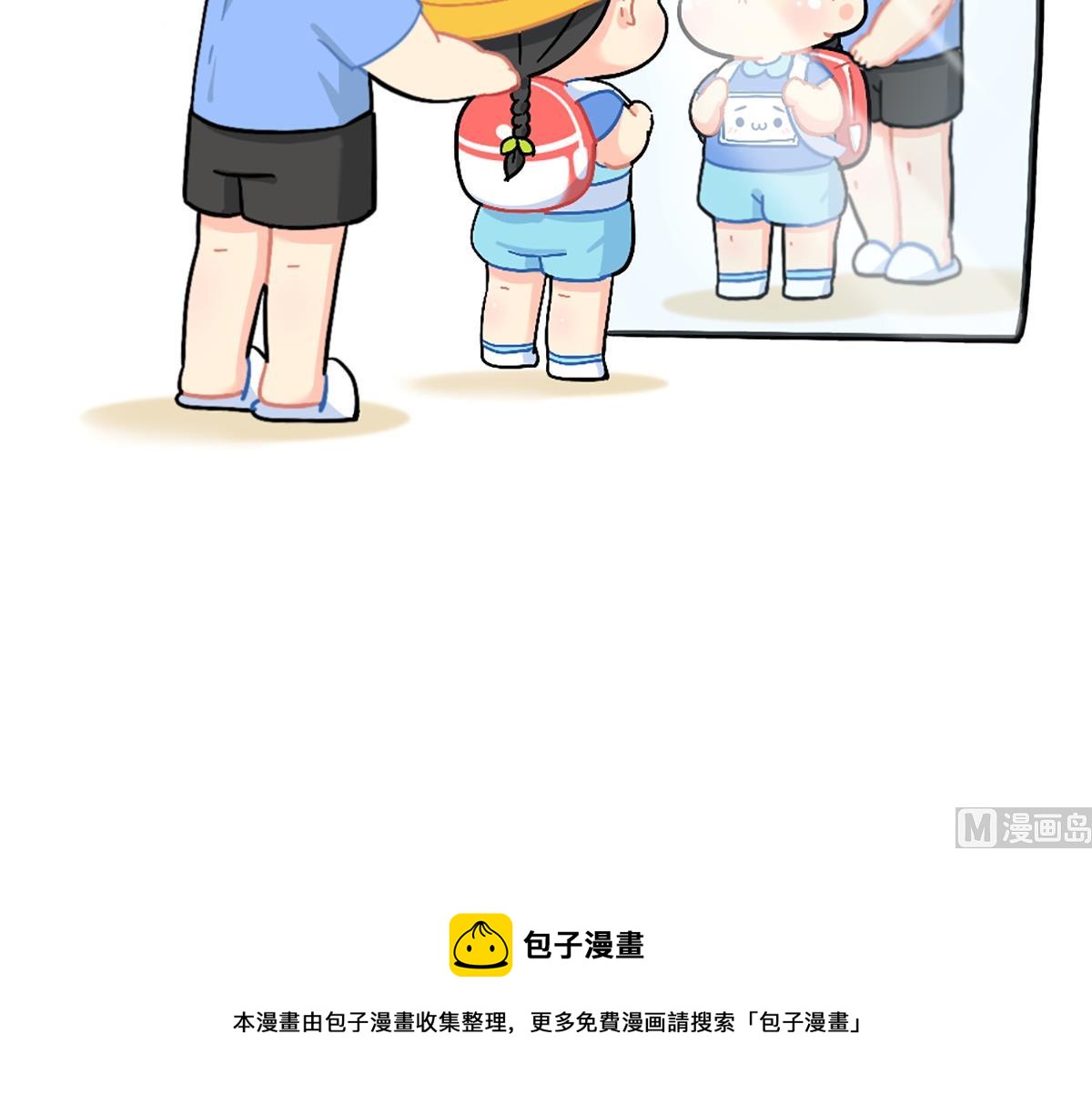我有特殊的旅游技巧20