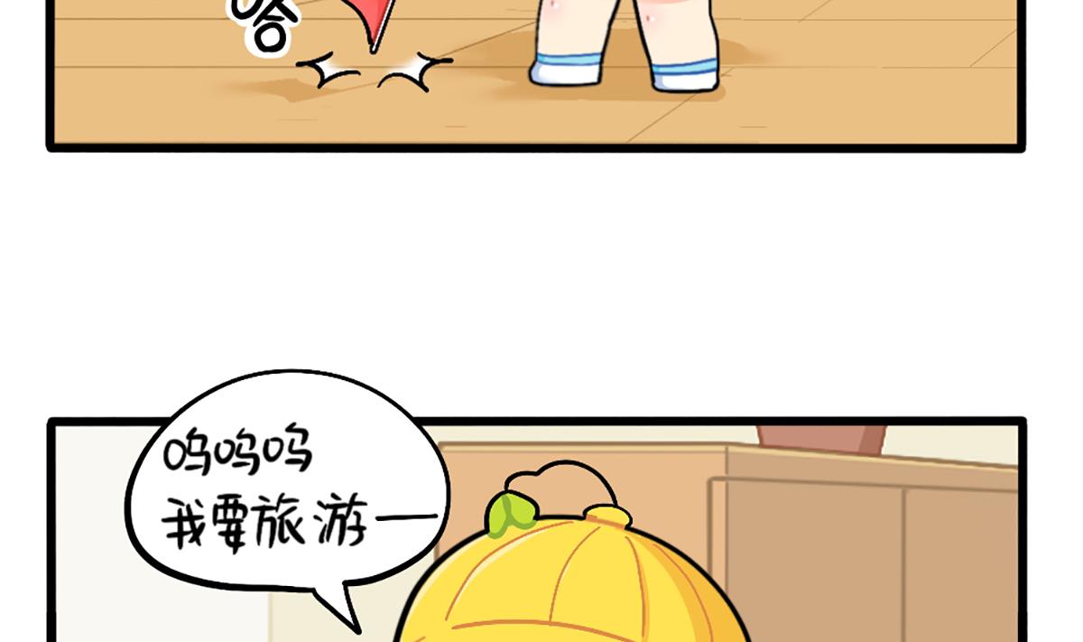 我有特殊的旅游技巧7