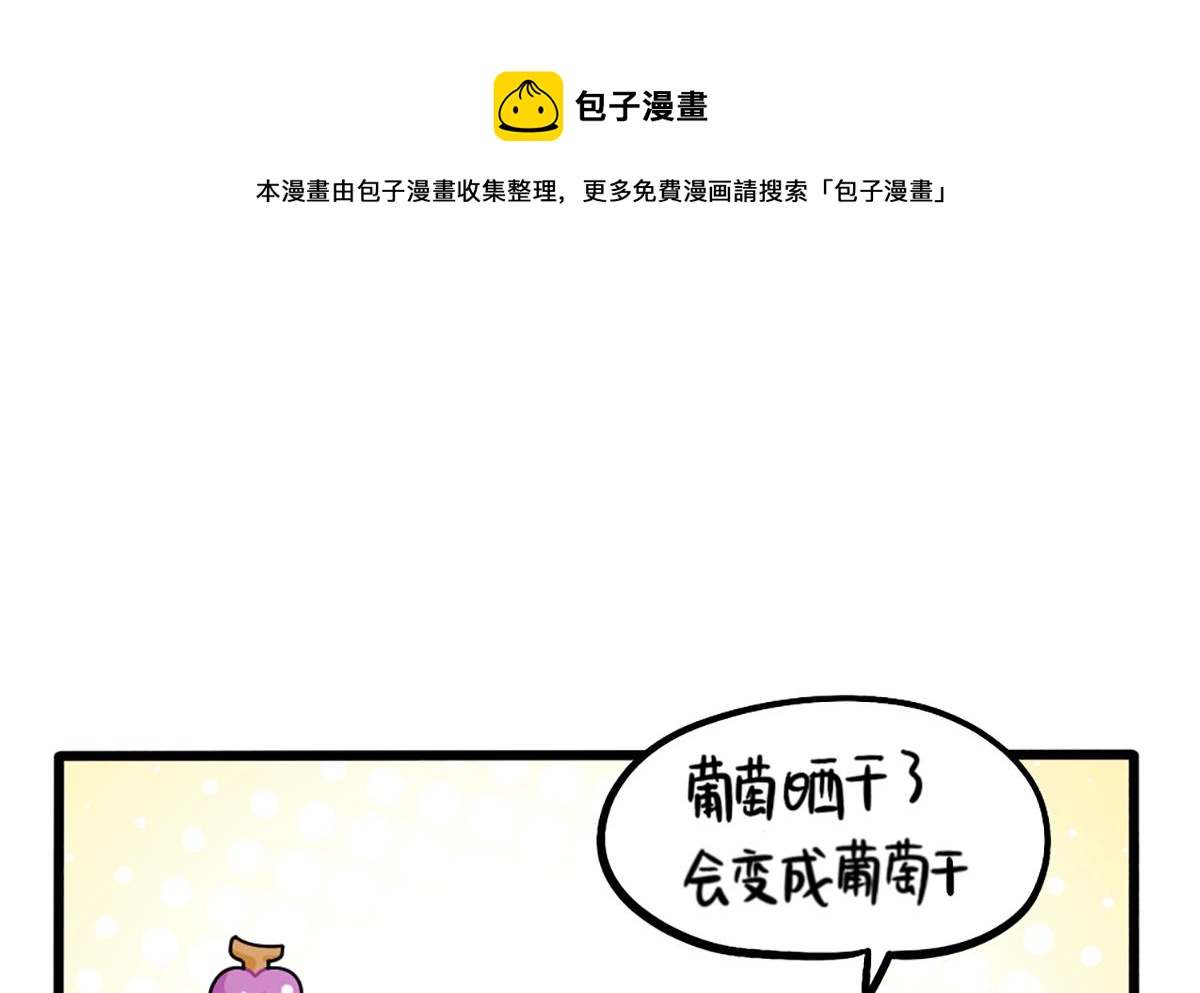 生姜晒干会变成小姜丝吗？0